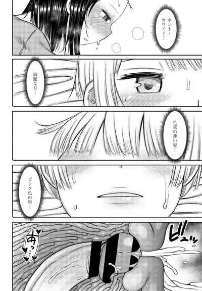 COMIC Penguin Club 2021-04