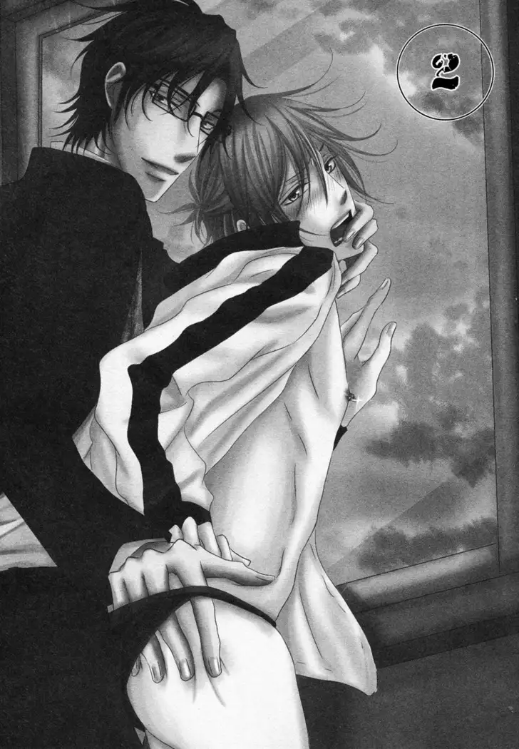 Seiai Reizoku Ecstasy