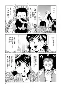 [Iio Tetsuaki] Rakuin