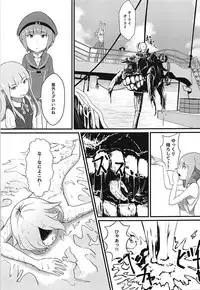 (C94) [SI Prefixes (μ.)] UMAX (Kantai Collection -KanColle-)