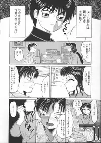 [Fuusen Club] Tonari no Purin Shoujo