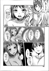 COMIC Megastore 2013-06