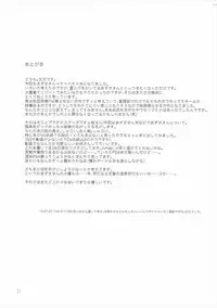 (C90) [Aimasutei (Fumitsuki Yuu)] Tender Time 2 (THE iDOLM@STER)