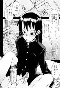 [Shiran Takashi] Shoujo Seichouki