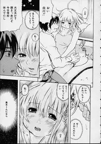 [Kinoshita Junichi] Morashitsu Musume Park