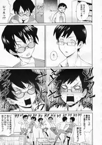 COMIC Megastore 2009-12