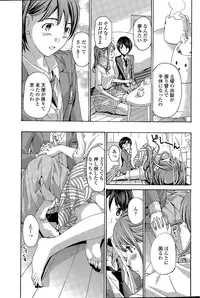 COMIC Penguin Club 2015-04