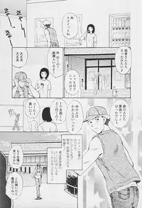 Comic TENMA 2005-07