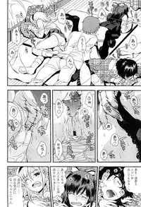 [Ryoumoto Hatsumi] Kite! Mite! Ijitte!