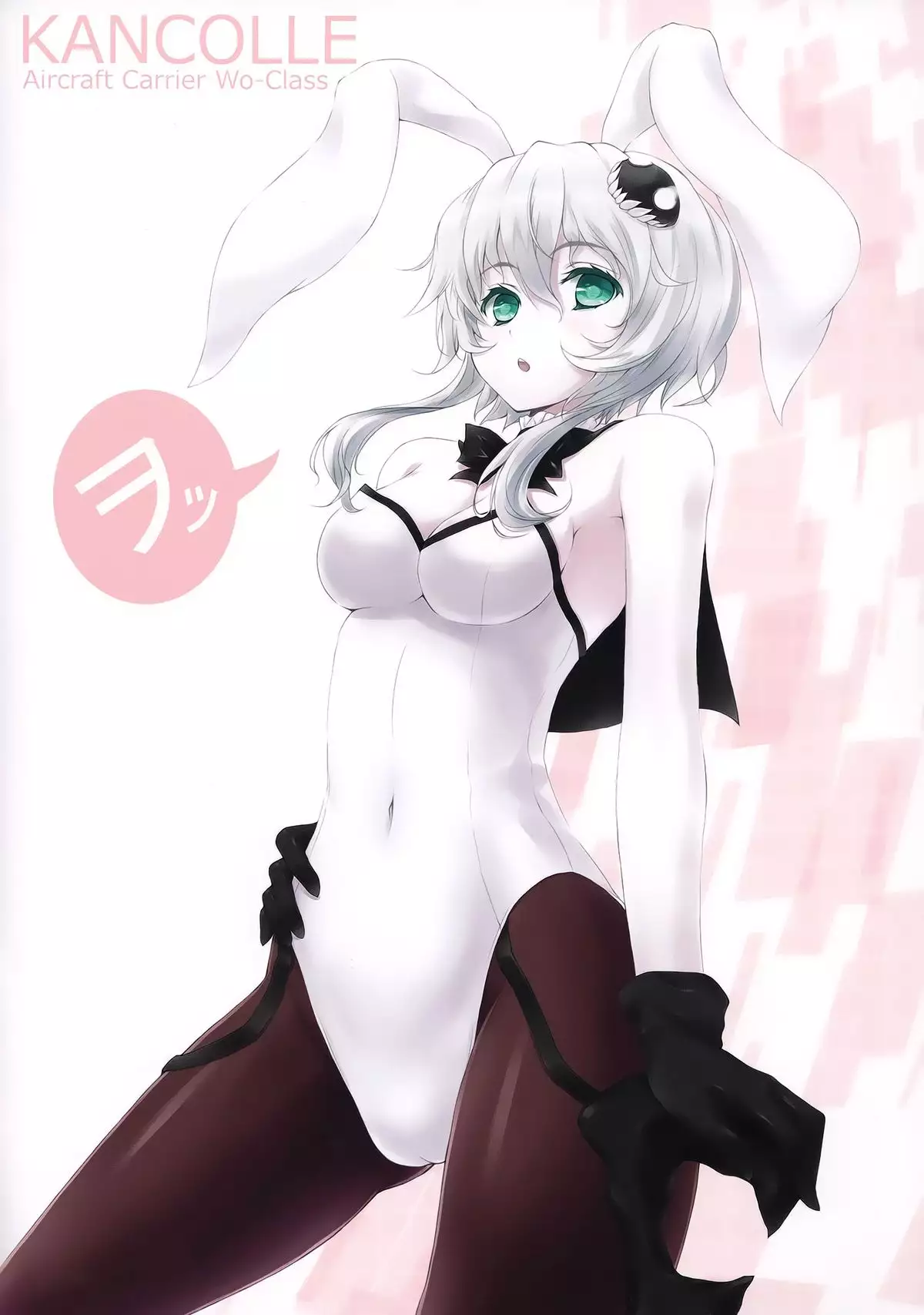 Samishigariya no Ningyohime