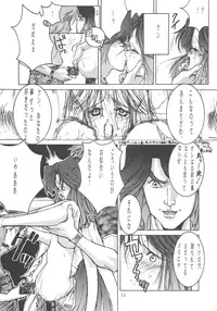 (C46) [Gyokusaidan (Mimasaka Hideaki)] Pochittona (Gatchaman, Yatterman, Tekkaman Blade II)