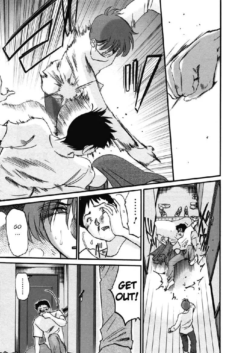 Tatoeba Haha Ga Volume 6 - Chapter 44