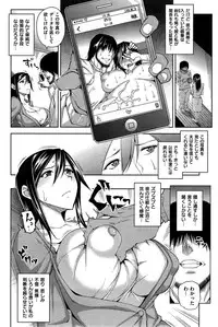 COMIC Shitsurakuten 2015-07