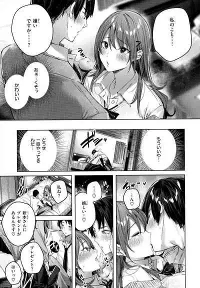 [kakao] Shiko Splash