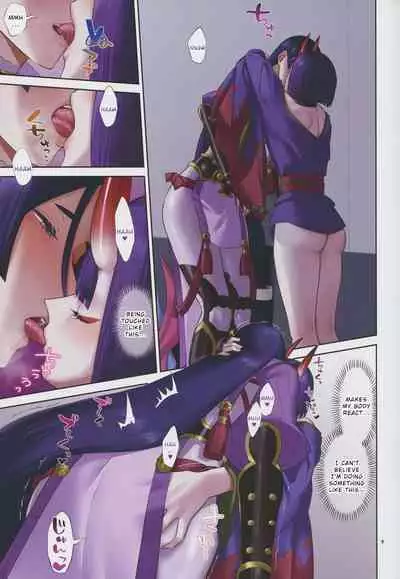 Uchi no ShuRai ga Love Love Sugiru