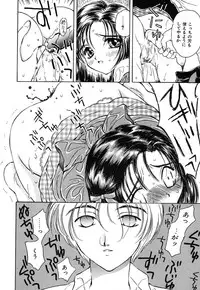 [Kirisawa Mint] SEXLESS