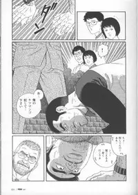 [Gengoroh Tagame] Pride VOL.1