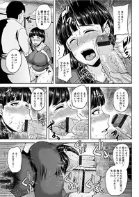 [Anthology] Angel Club MEGA Vol. 14