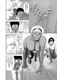 Comic Magnum Vol.21 [Digital]