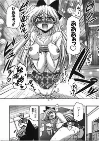 COMIC AUN 2008-04 Vol. 143