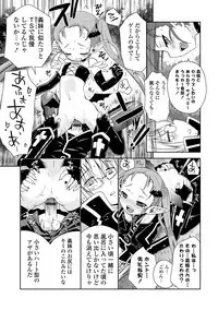 [Ayano Rena] Mannaka [Digital]