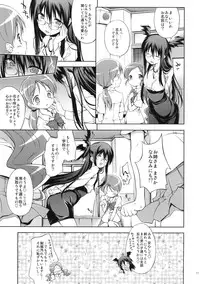 [Houenken (Inase Shinya)] Glow Flower (Heart Catch Precure)