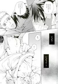 (SPARK11) [Soragoto (Chappa)] Sleepy Mama (Naruto)