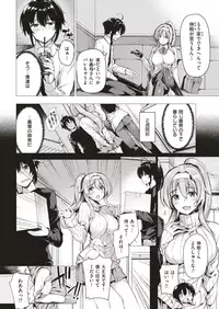 COMIC Kairakuten BEAST 2019-06