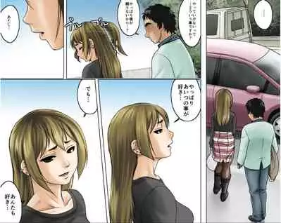 Ichizuna Anego wa Miboujin setto pan