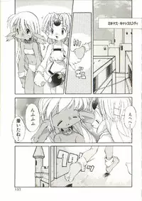 [Heppoko-kun] Renai Shoujo