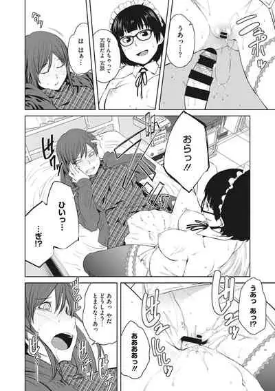 [Shimimaru] Killer Queen [Digital]