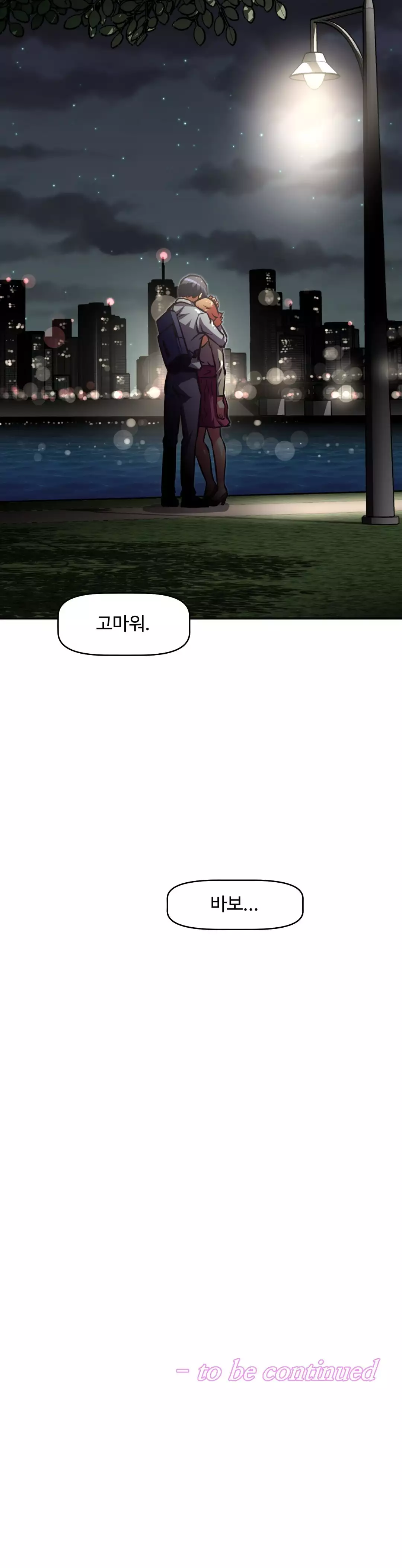 Brawling Go Ch.53-68