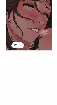 Desire King (慾求王) Ch.1-12 (chinese)