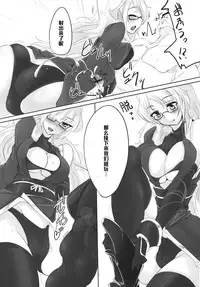 (C80) [Hisagoya (Momio)] Ninpou Oonagayari! (Sangokushi Taisen) [Chinese] [黑条汉化]