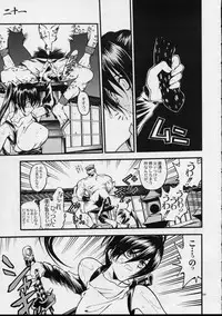 (C59) [Akai Marlboro (Aka Marl)] Mekuramashi Zaicchu