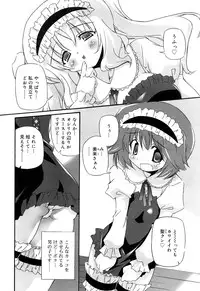 Comic Rin Vol. 22 [2006-10]