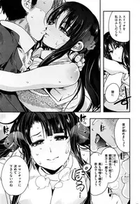 COMIC Kairakuten BEAST 2016-10