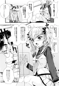 [Carn] Dere Nochi Torare [Decensored]