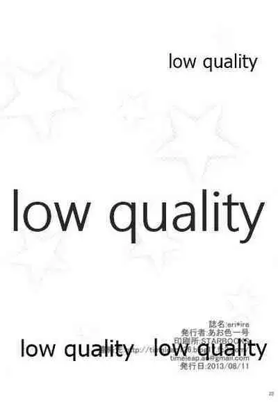 (C84) [Time-Leap (Aoiro Ichigou)] eri*ire (Love Live!)