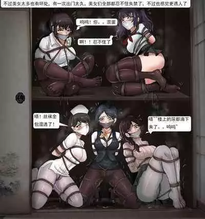 日本番号大合集 多名美女密室培欲