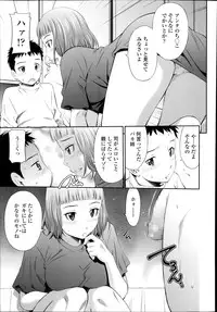 COMIC Tenma 2014-08