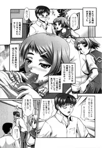 [Umihara Minato] Cosplay