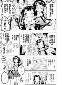 Dengeki Moeoh 2019-04 [Digital]