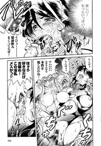 [KTC] Police Woman Anthology Comics Vol.01