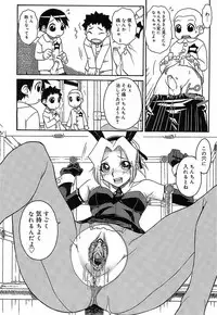 [Isorashi] Kekkou Suki Kamo [Decensored]