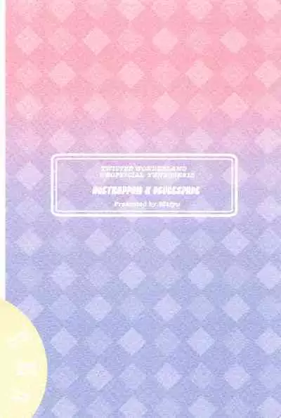 Stop！ My Love It！