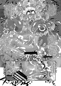 [Benichigaya] Toro Hole Plus