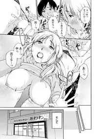 Action Pizazz DX 2018-08 [Digital]