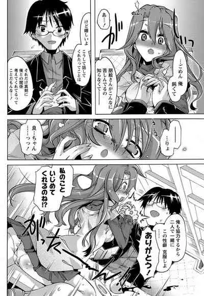 Monthly Vitaman 2011-07