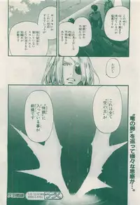 MAGAZINE BE×BOY 2015-04